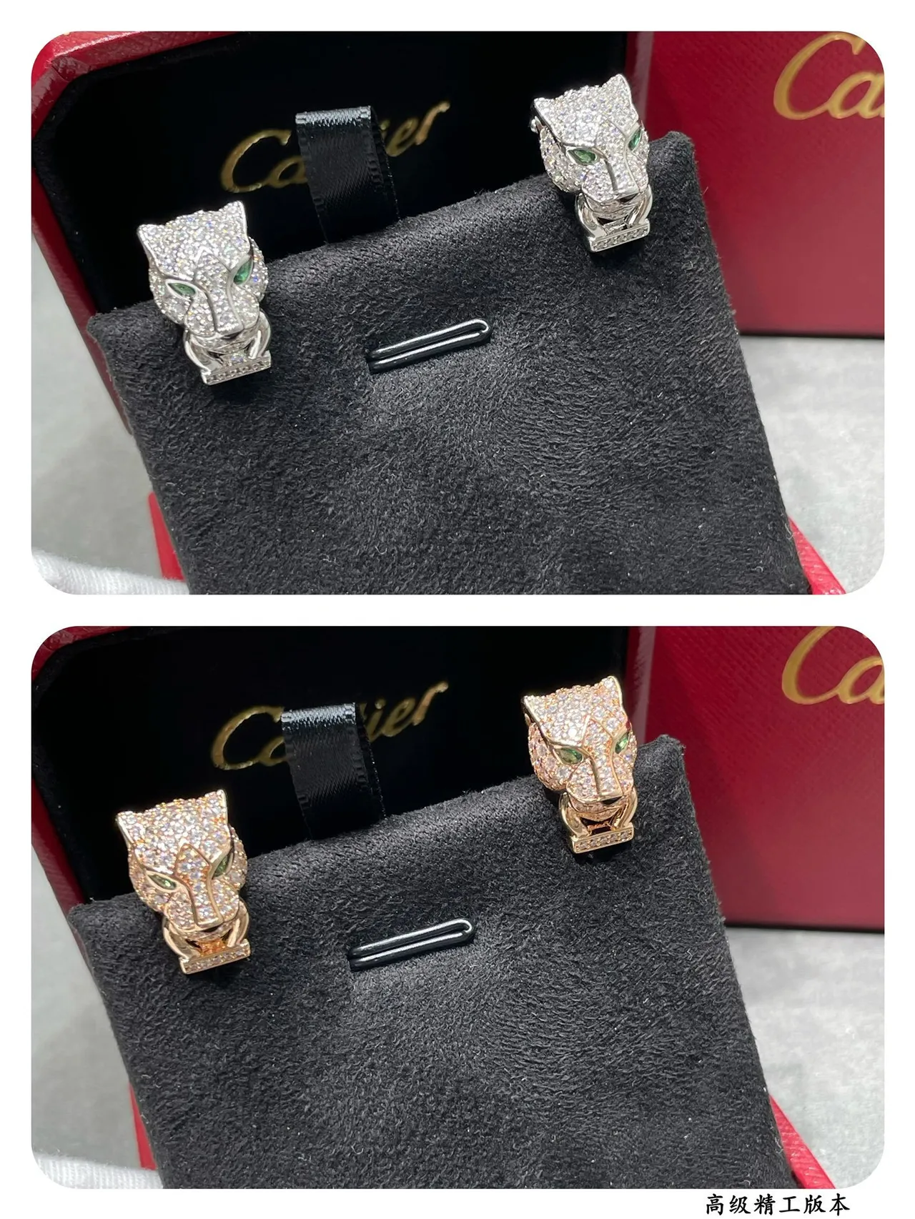 Cartier Panthère পান্থার হেড পেভে ক্রিস্টাল এবং ইমারল্ড ইয়ারিংস 4