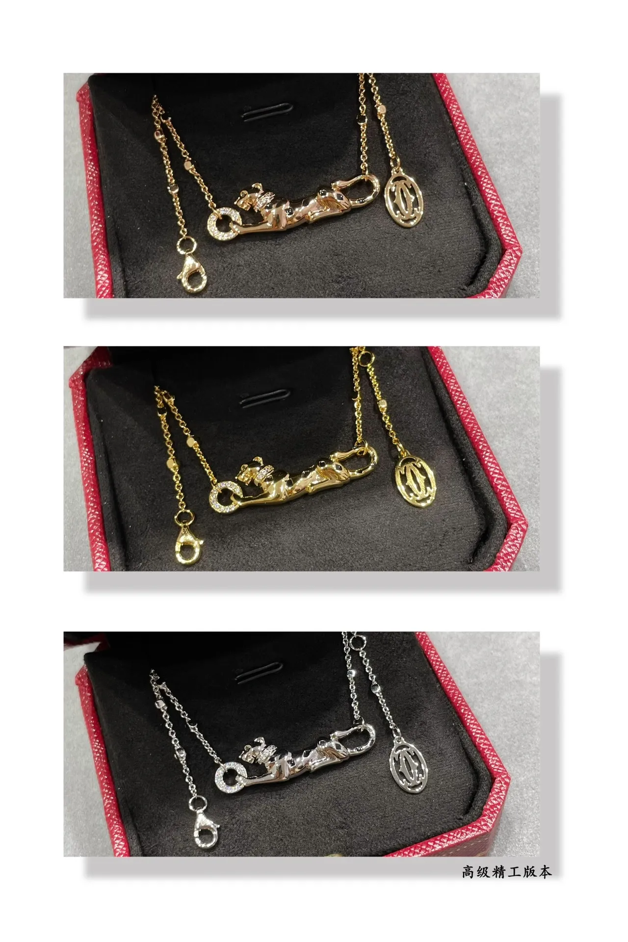 Cartier Panthère Panther Motif Beaded Chain Necklace 6