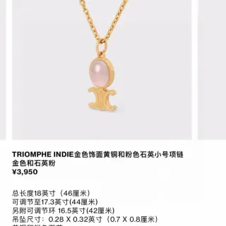 Celine Triomphe Gold-Tone and Pink Stone Necklace