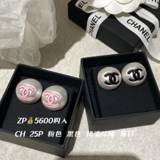 Chanel لؤلؤ CC دروس أقراط رمادي وردي مستديرة