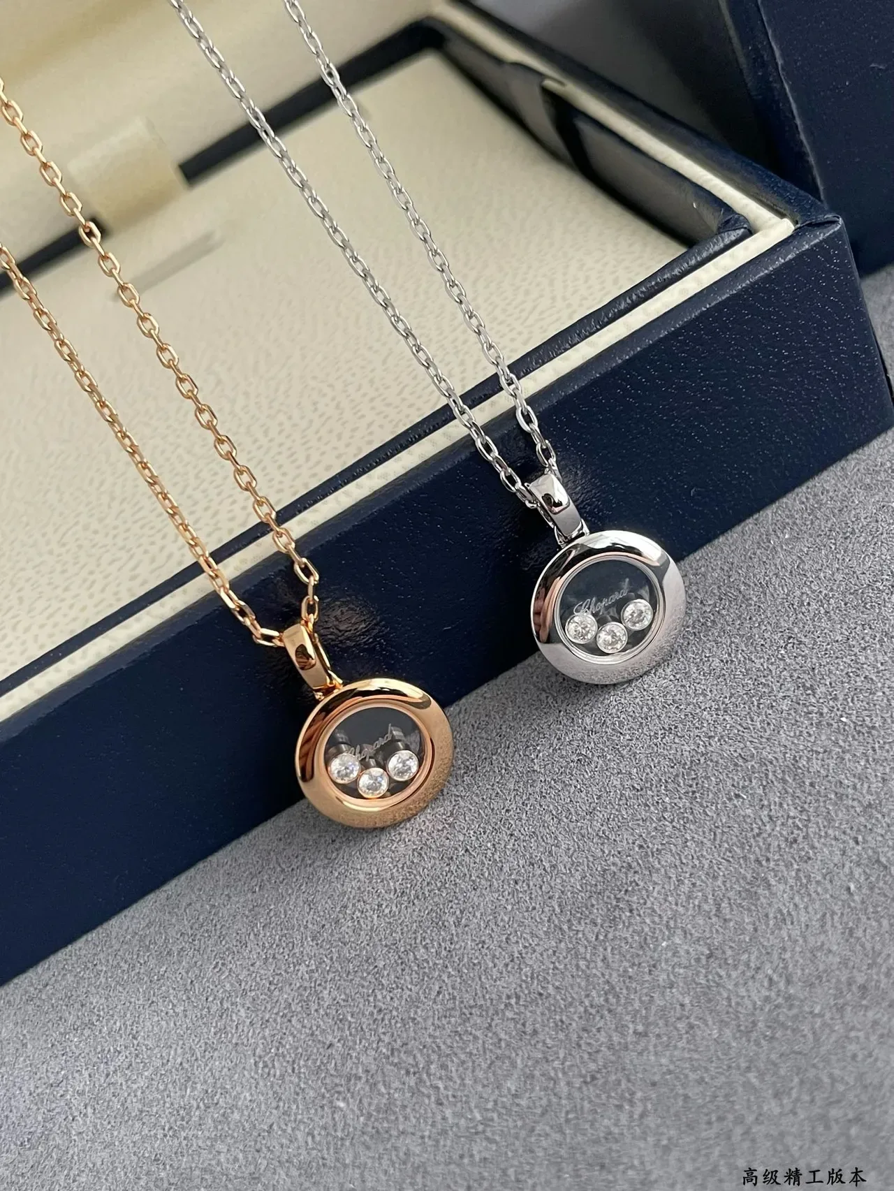 Chopard Happy Diamonds Gold Silver Circular Locket Pendant Floating Necklace 7