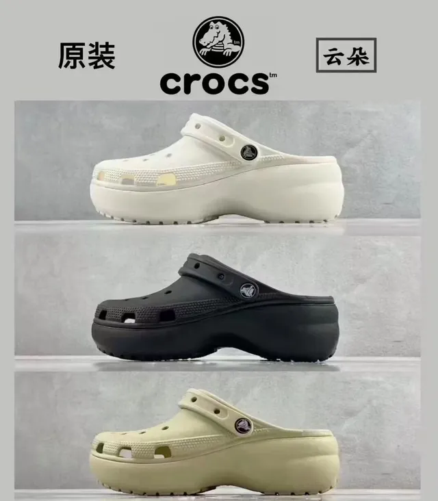 Crocs Classic Clog Beige Clogs 10
