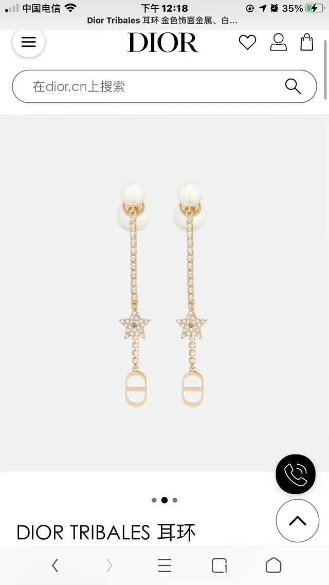 Dior Double Pearl Crystal Chain Star Charm Earrings 2