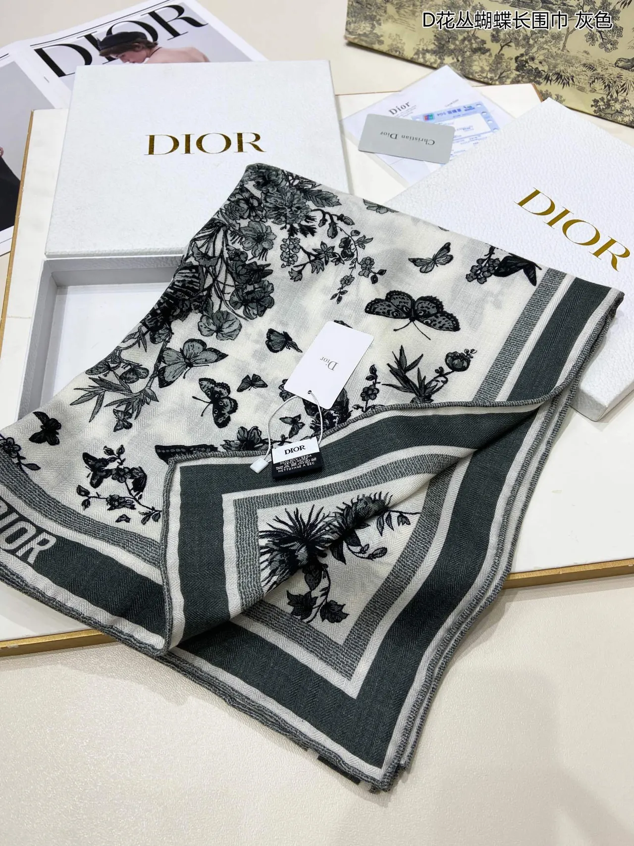 Dior 花卉林苑 蝴蝶 长款羊绒围巾 9