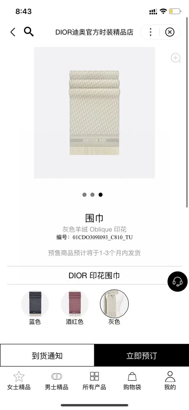 Dior Oblique Monogram Gray and Ivory Cashmere Scarf 2
