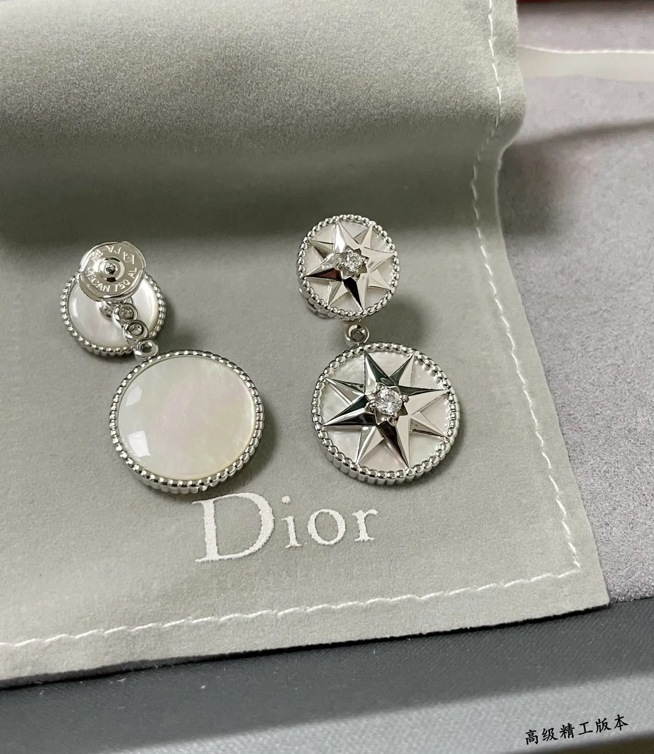 Dior Rose des Vents boucles d'oreilles à motif étoile à double goutte 3