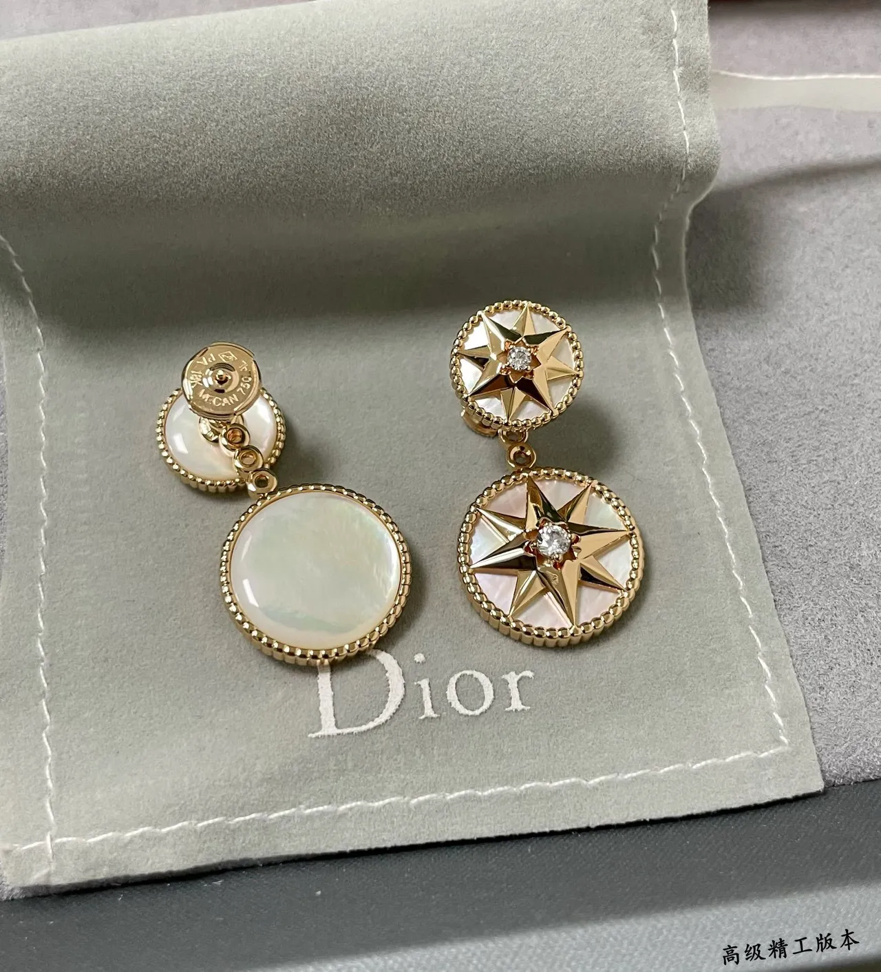 Dior Rose des Vents boucles d'oreilles à motif étoile à double goutte 4