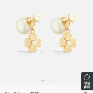 Dior Tribales boucles d'oreilles fleur de perle blanche dorée