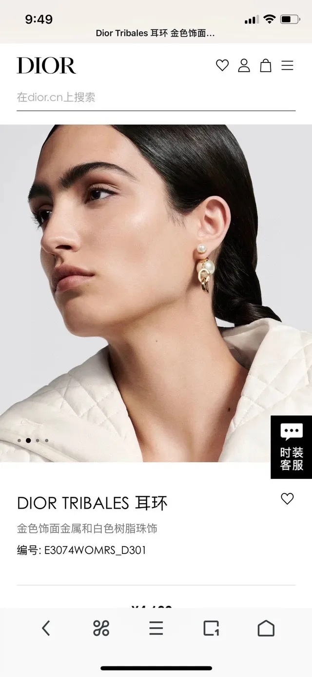 Brincos Dior Tribales de metal dourado e pérola de resina branca 6