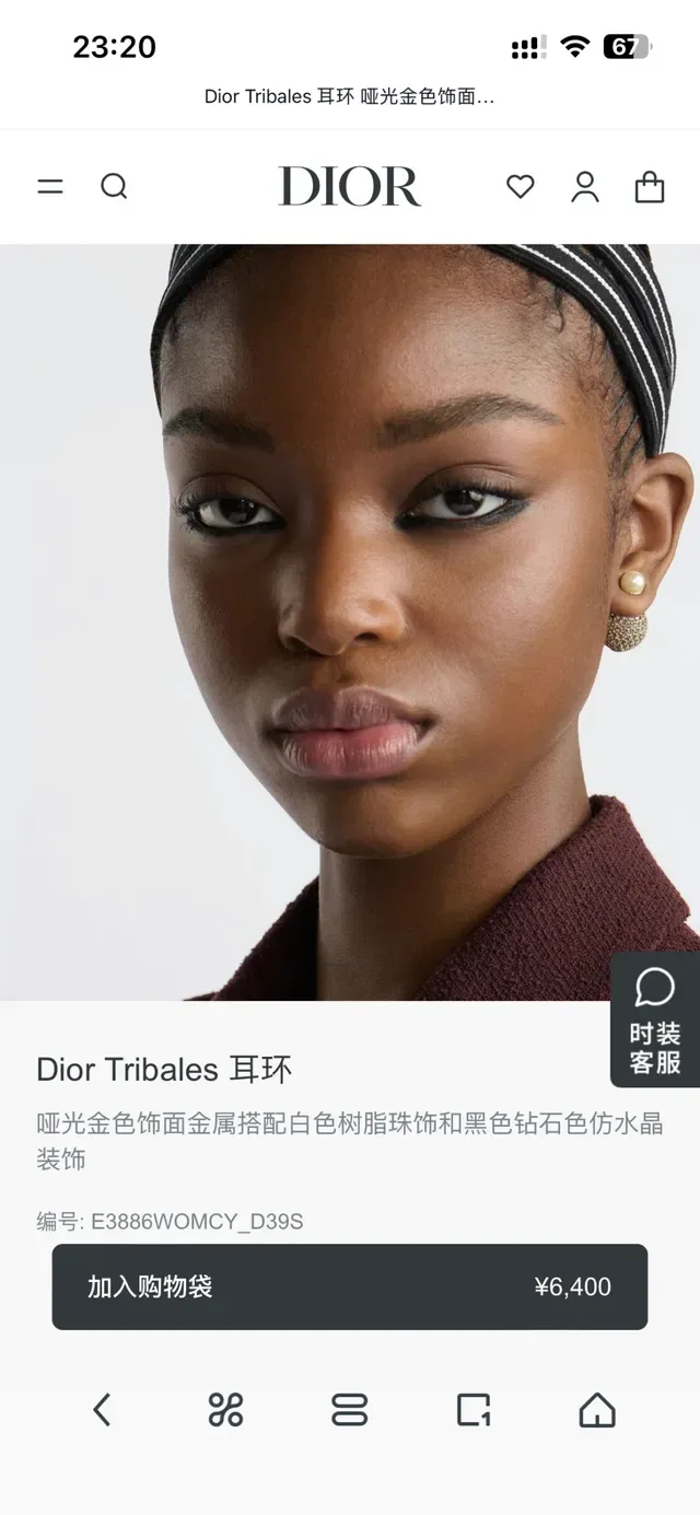 Dior Tribales Matte Gold-Tone Crystal and Pearl Double-Sided Earrings 7