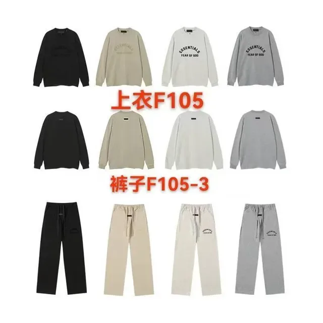 Fear of God Essentials Relaxed Fit Jogger Sweatpants 11