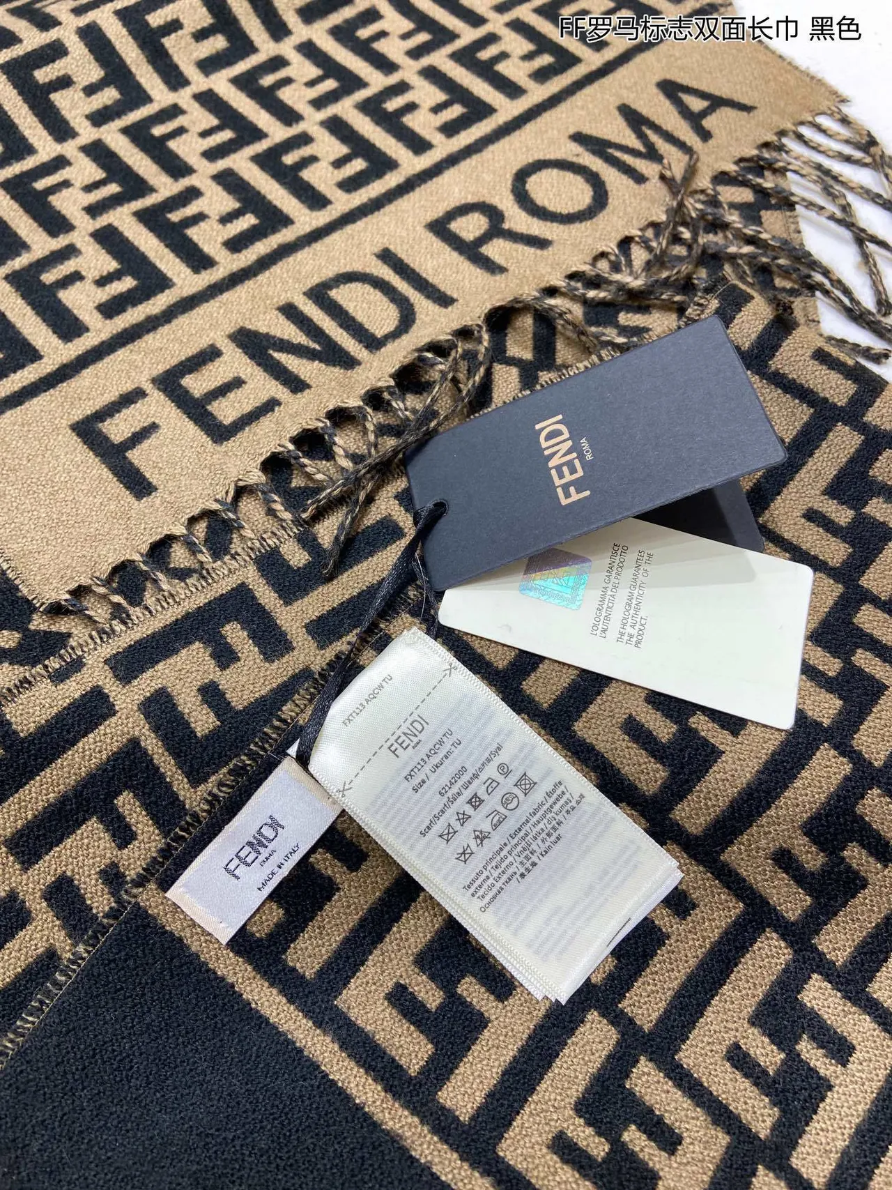 Fendi Amore FF Monogram বেইজ এবং কালো ক্যাশমির স্কার্ফ 2