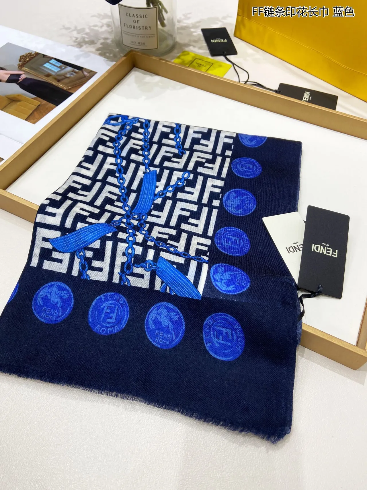 Fendi FF चेन प्रिंट लंबी रेशम स्कार्फ 5