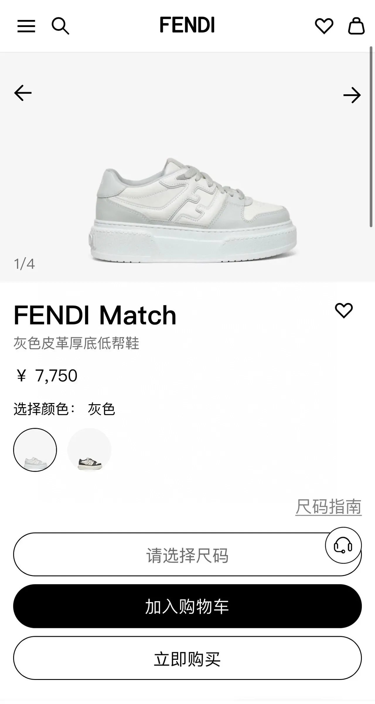 Fendi FF Runner Branco Cinza Couro Superior Biqueira Perfurada Zapatilhas Lifestyle 3
