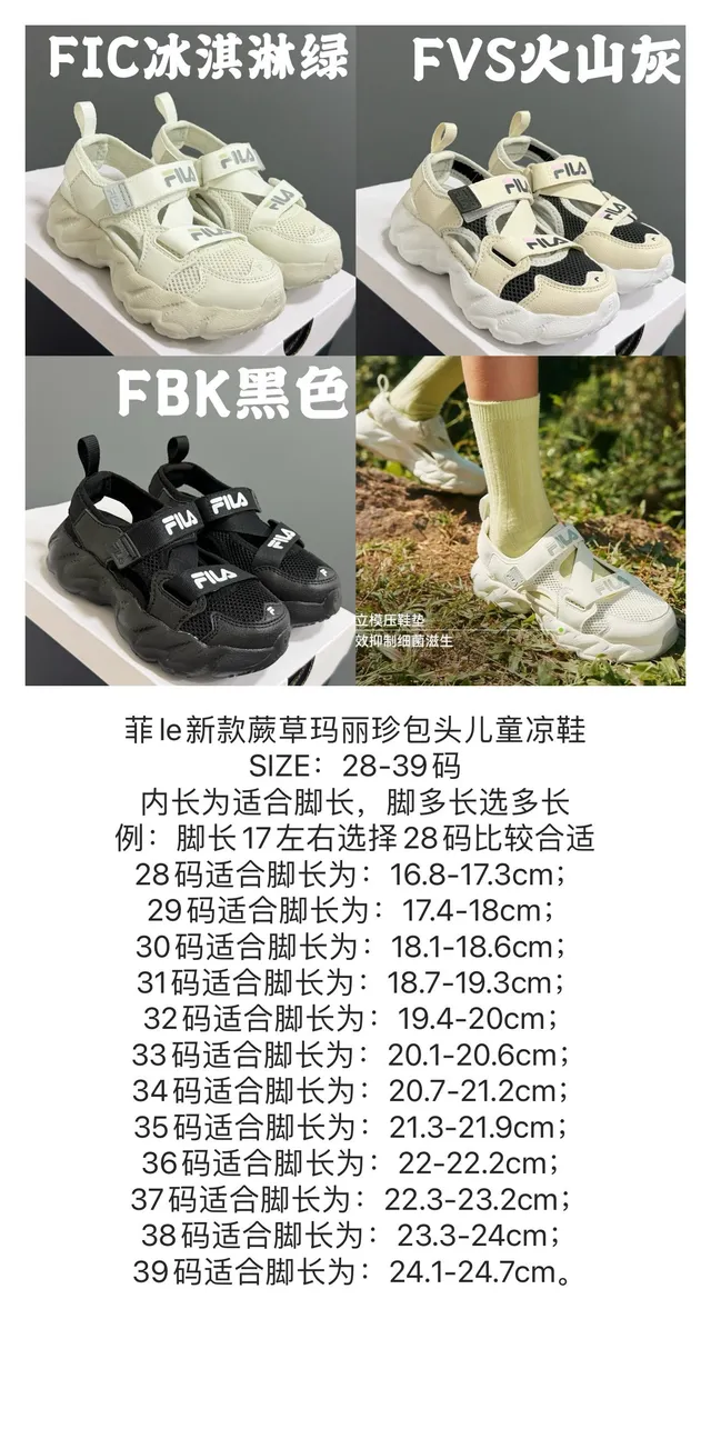Fila Beige Black Chunky Sole Mesh-and-Synthetic Upper Casual Sandals 3