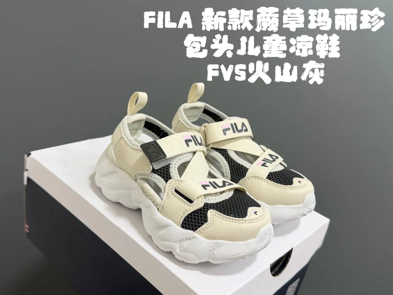 Fila Beige Black Chunky Sole Mesh-and-Synthetic Upper Casual Sandals 5