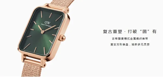 Daniel Wellington Petite Iconic Verde Sunray Ouro Rosa Quartzo Relógio 4