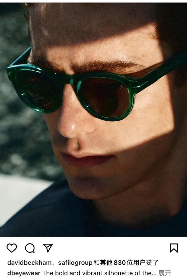 EYEWEAR by David Beckham DB 7041/S Green Grey Sunglasses 3