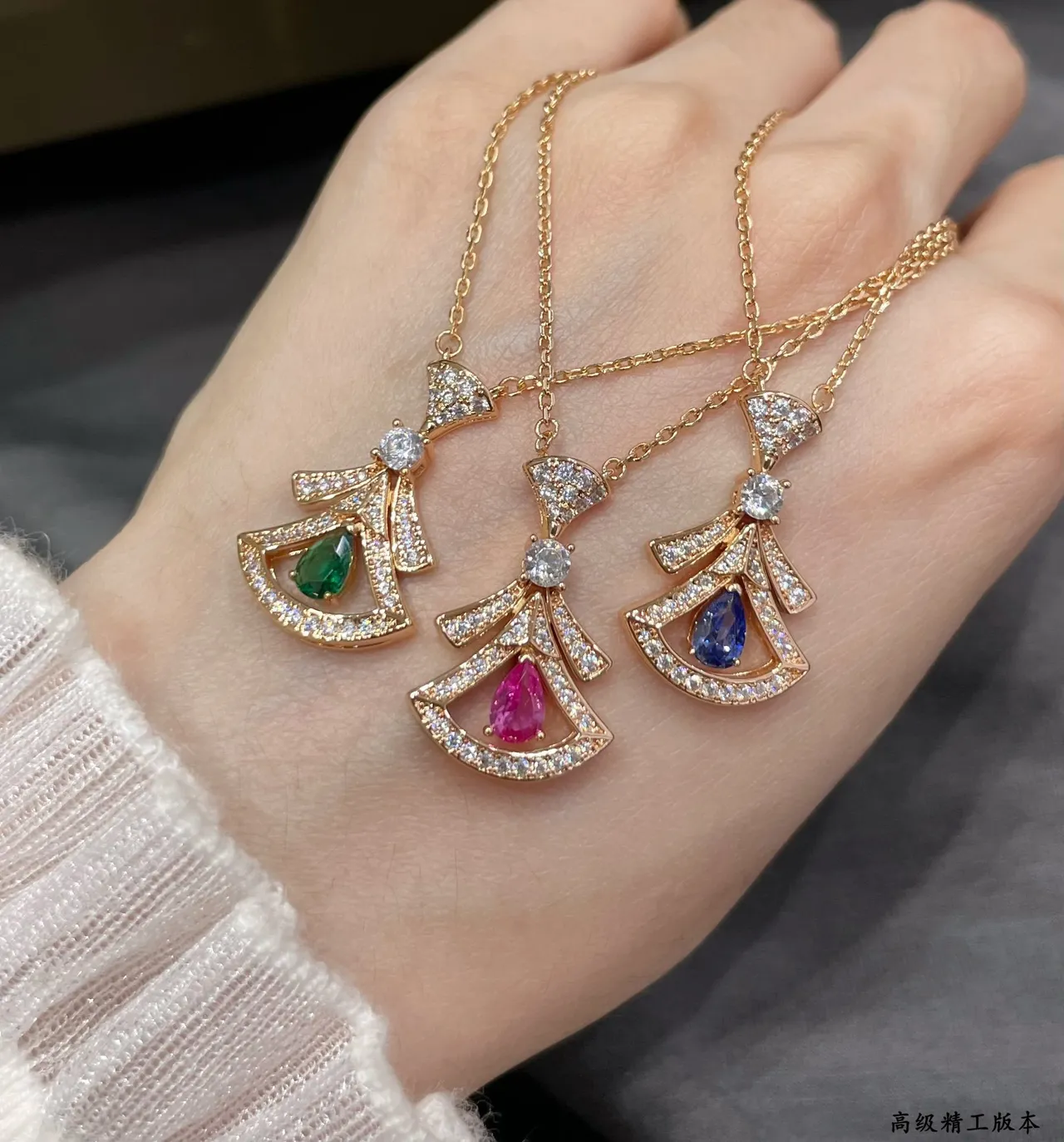 Fan-Shaped Pavé Diamond and Green Gemstone Pendant Necklace 6