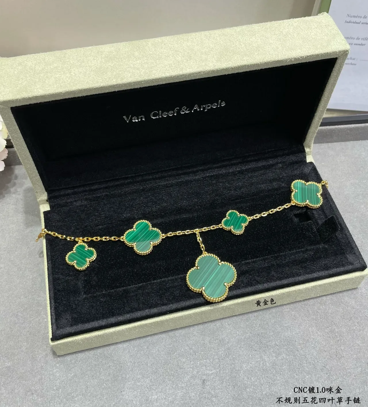 Five Clover Malachite Inlay Gold-Tone Beaded Bracelet 3
