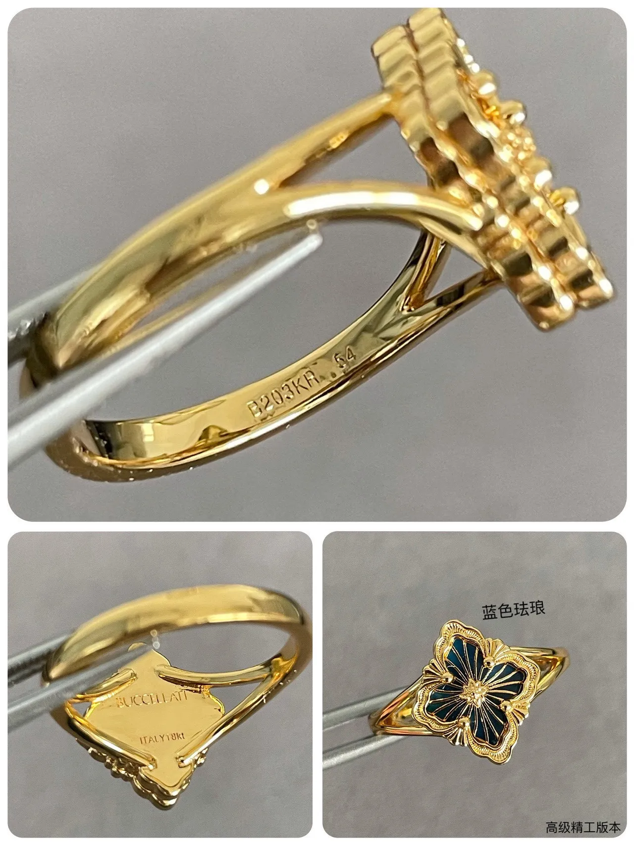Bague en émail floral à quatre feuillets avec finition dorée 2