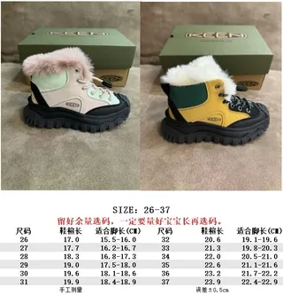 KEEN Botas de nieve amarillo verde cuello con borde de piel cierre de cordones con toggle 2