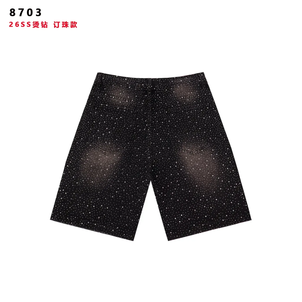Speckled Distressed Denim Drawstring Shorts 3