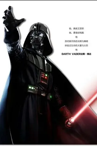 Star Wars T2 Wireless Speaker Darth Vader Helmet Portable Speaker 8