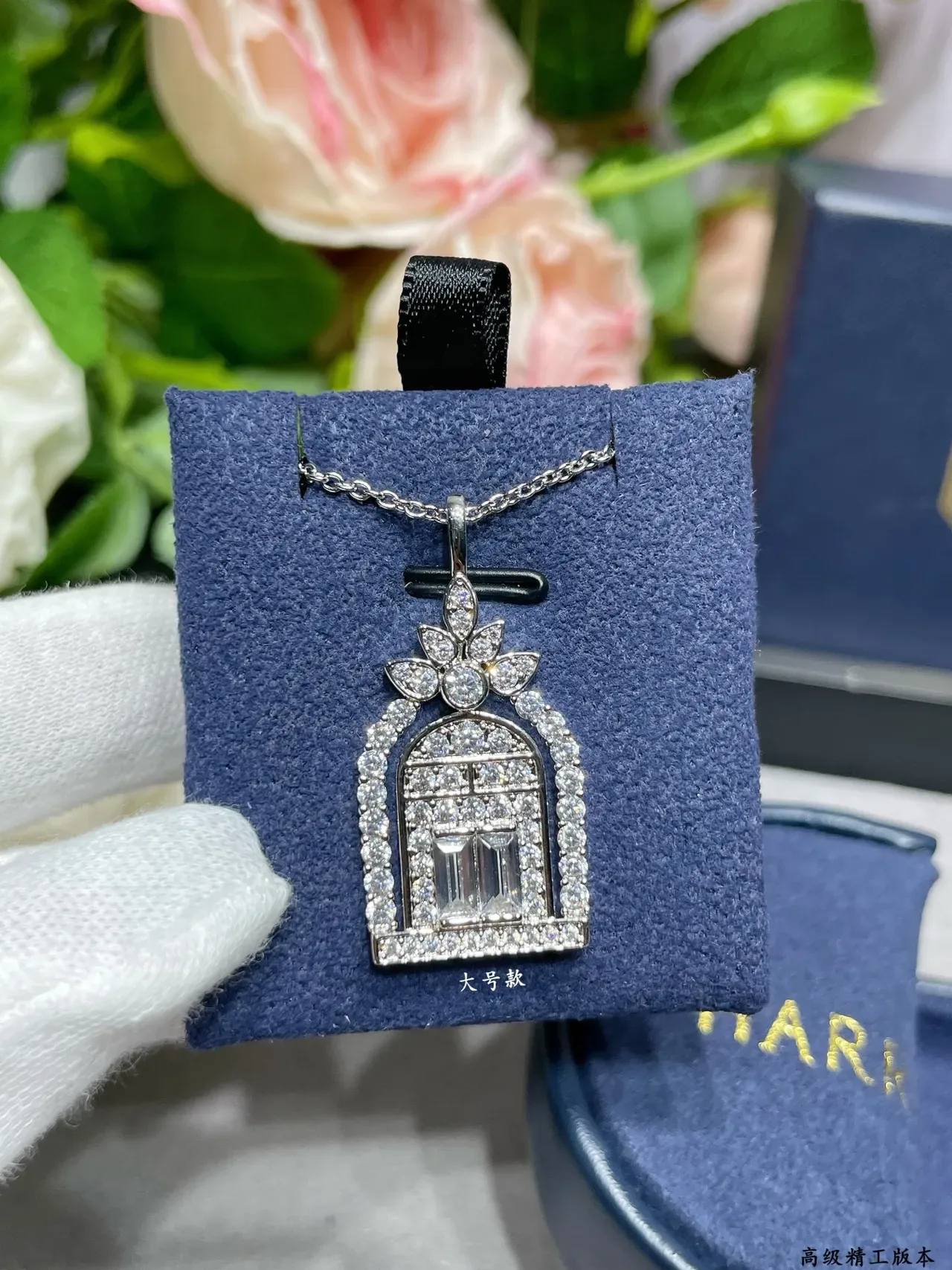 Winston Arch Motif Diamond Pendant Necklace 6