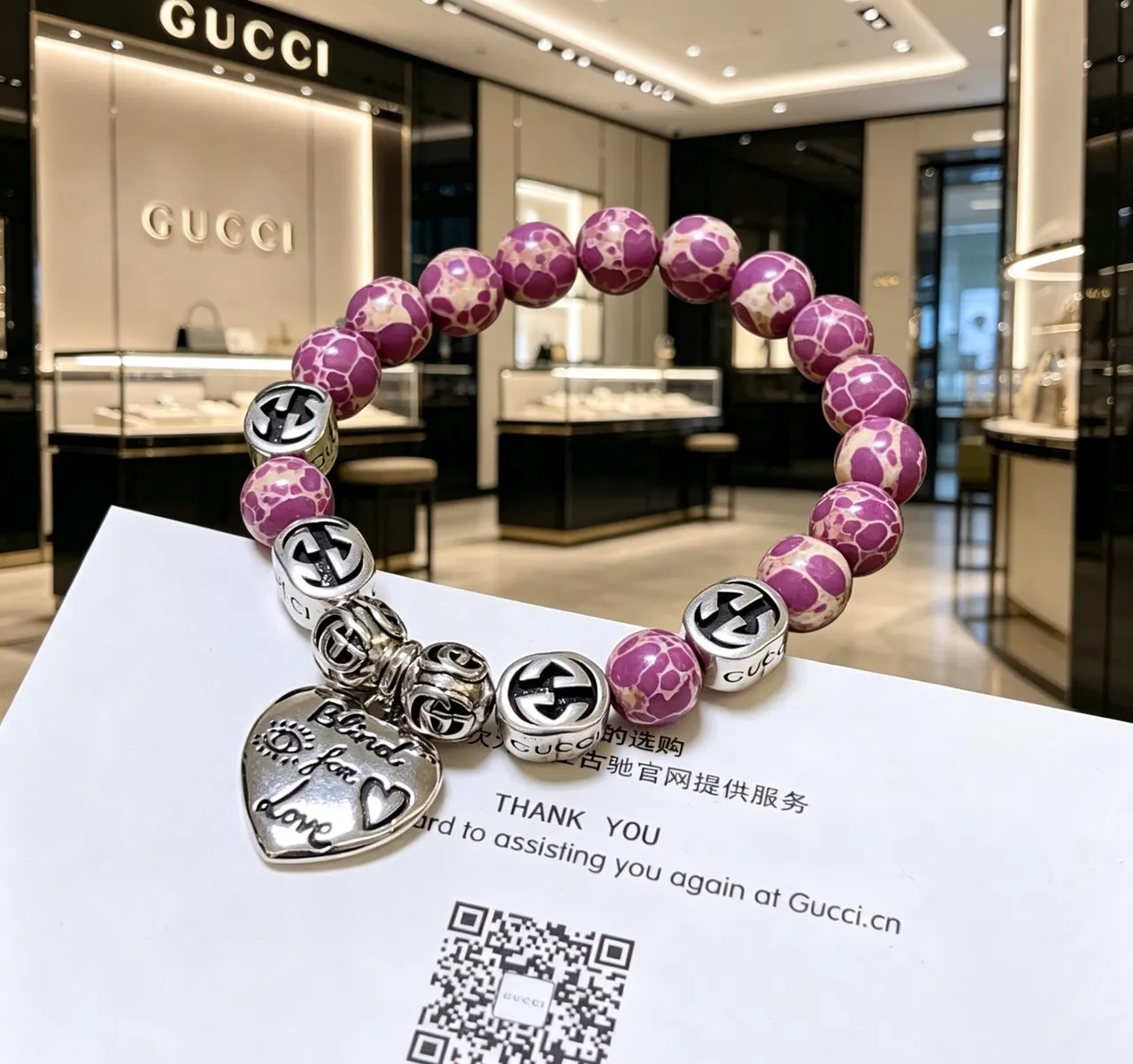 Gucci Blind for Love Purple Marbled Bead and Silver Charm Bracelet 3