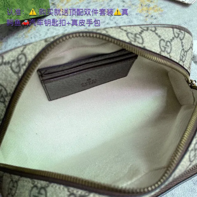 Gucci GG Clutch Beige Marron Monogramme Toile Rayures Web Accent Clutch 2