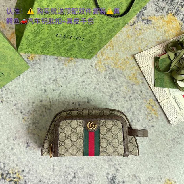 Gucci GG Clutch Beige Marron Monogramme Toile Rayures Web Accent Clutch 3