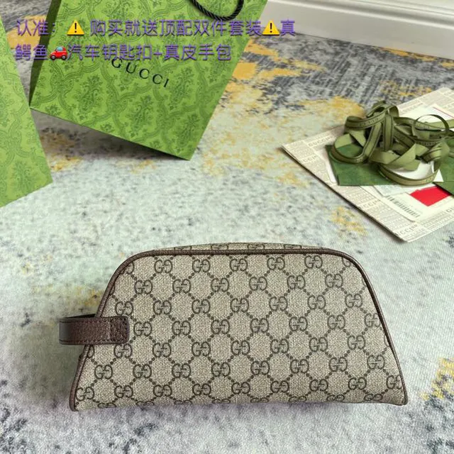 Gucci GG Clutch Beige Marron Monogramme Toile Rayures Web Accent Clutch 4
