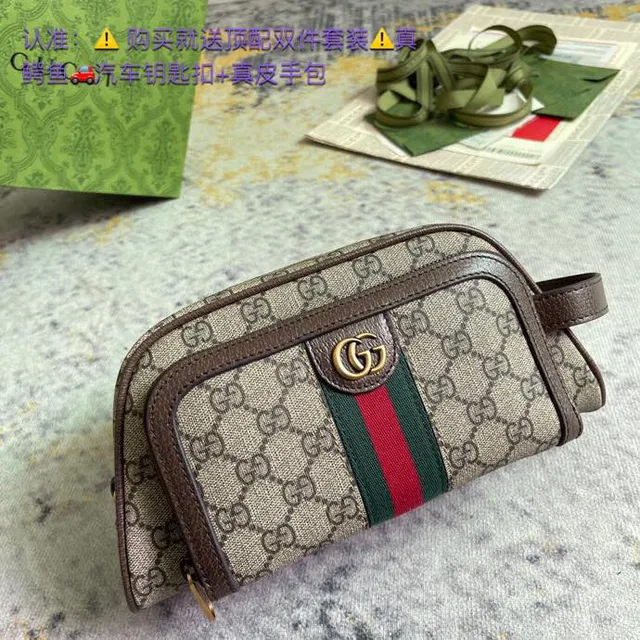 Gucci GG Clutch Beige Marron Monogramme Toile Rayures Web Accent Clutch 5