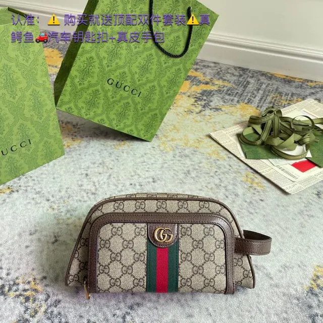 Gucci GG Clutch Beige Marron Monogramme Toile Rayures Web Accent Clutch 6