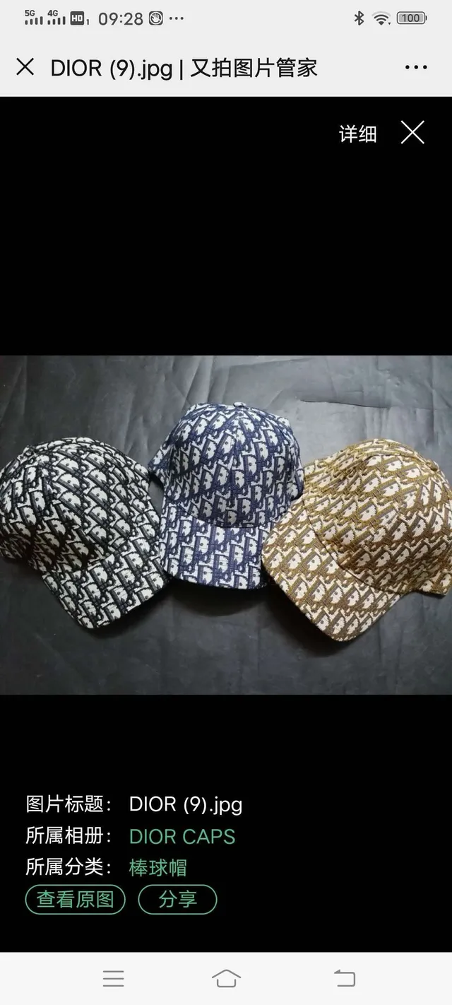 Gucci GG Monogram Canvas Baseball Cap 13