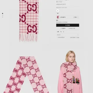 Gucci Pink and White Gingham Interlocking GG Monogram Cashmere Scarf