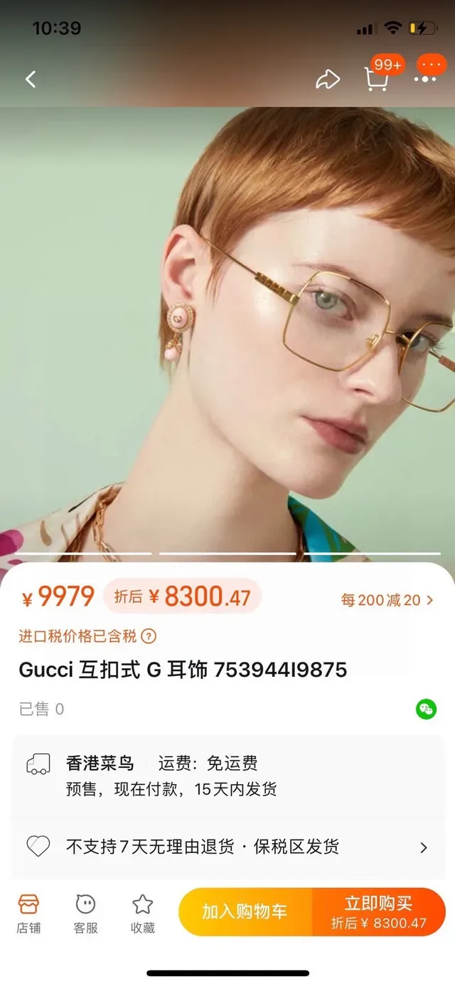 Gucci Pink Gold Pearl-and-Resin Drop Earrings 8