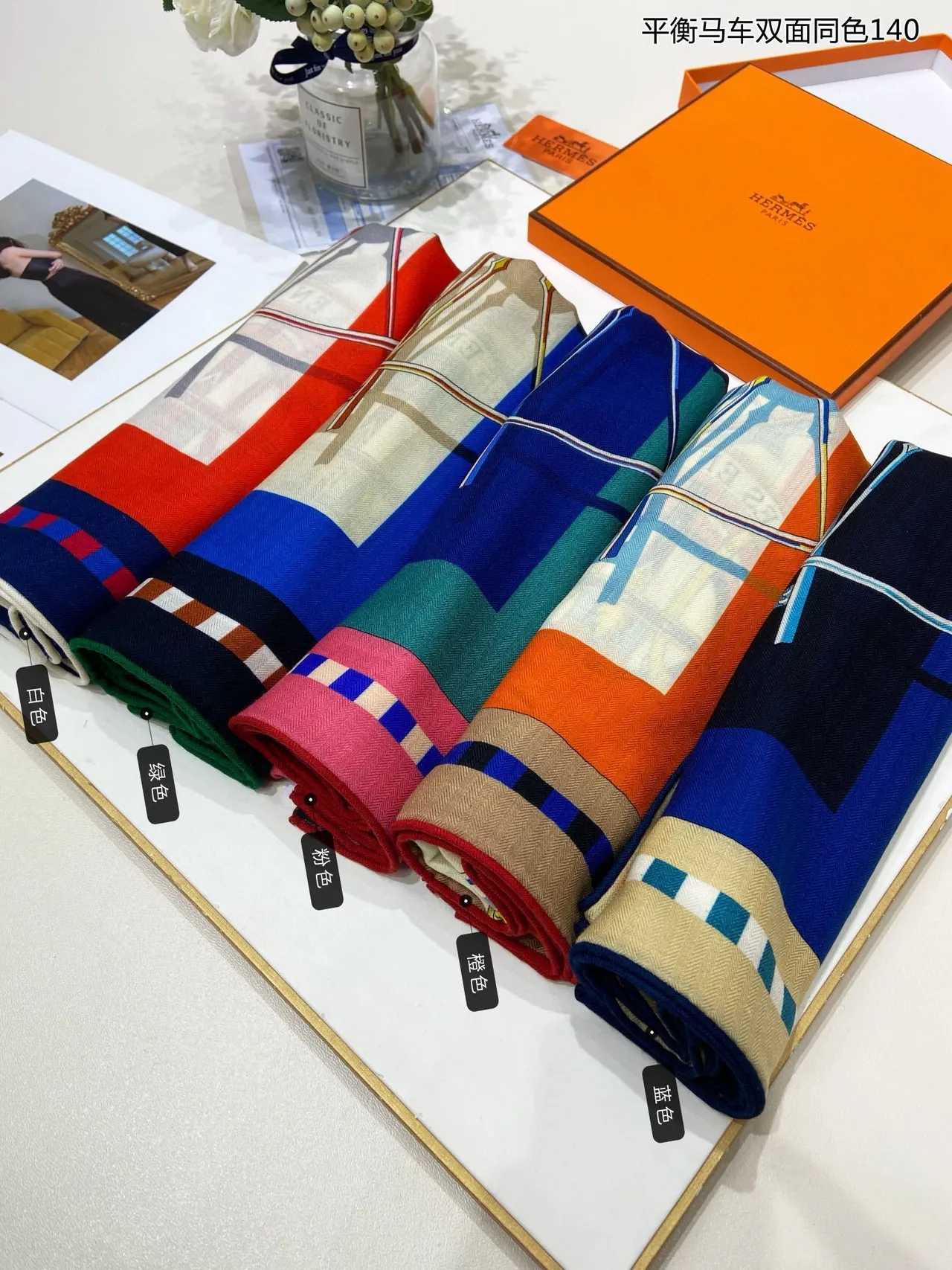 Hermès 米色橙色 双面斜纹织物 图形 骑术图案 丝绸围巾 3