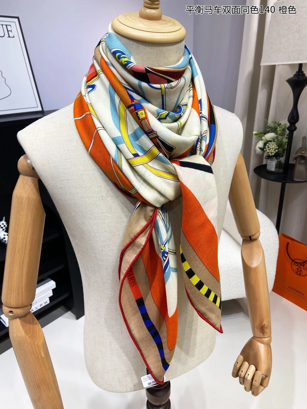 Hermès 米色橙色 双面斜纹织物 图形 骑术图案 丝绸围巾 5