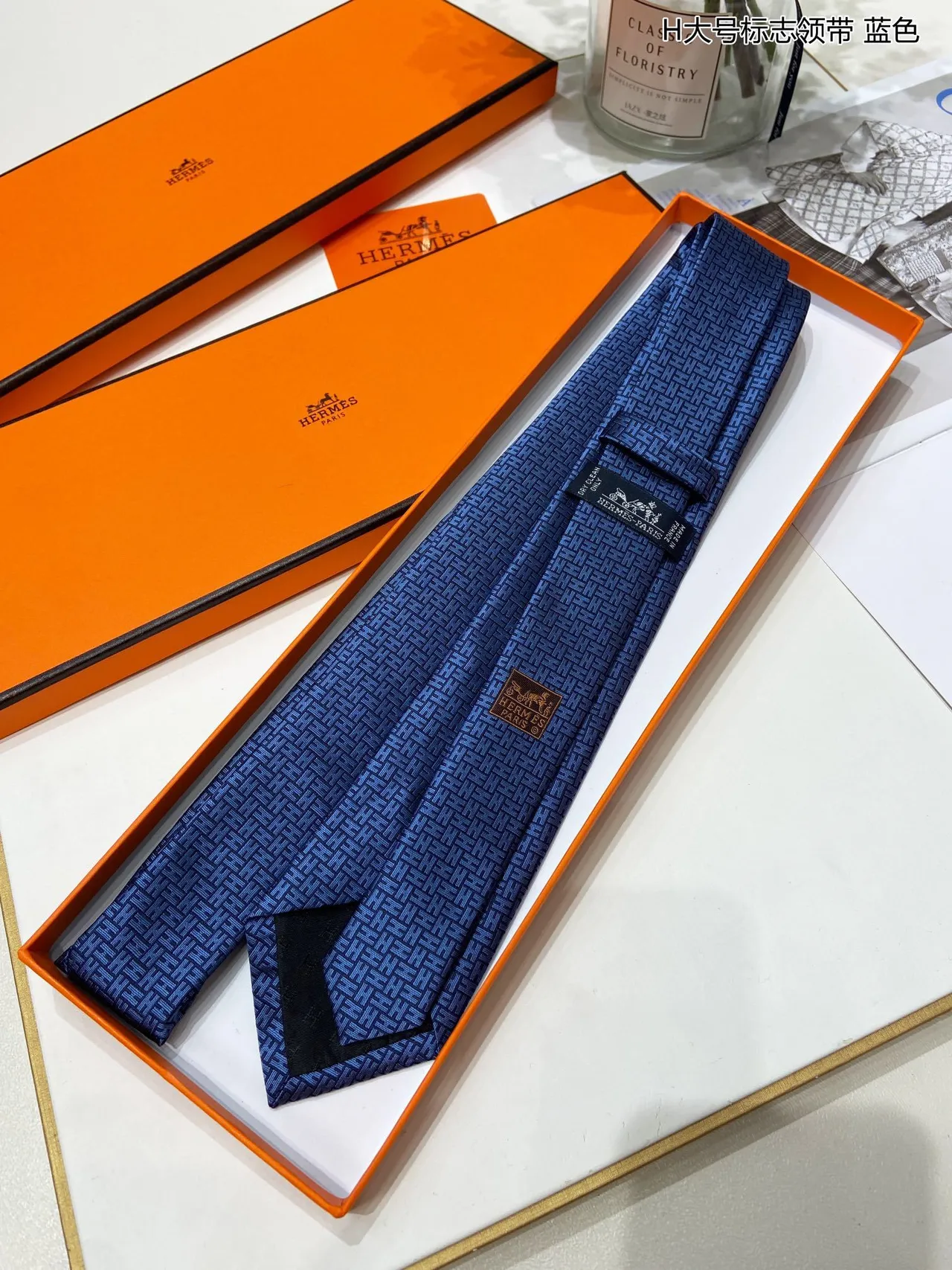 Hermès H Logo Blue Black Woven Silk Interlocking Monogram Pattern Necktie 6