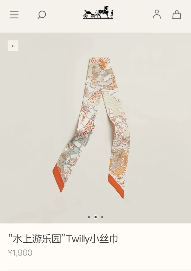 Hermès Foulard en soie à bordure orange imprimée 2