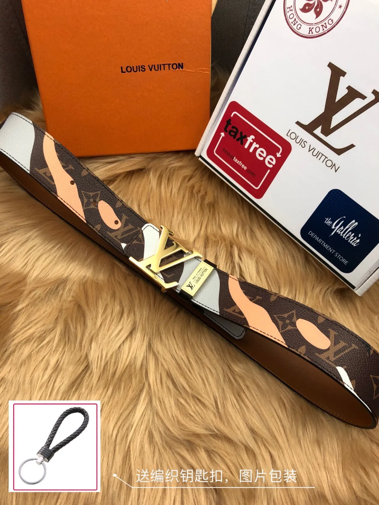 Louis Vuitton Marron Beige Monogramme Toile Abstrait Vague Impression Ceinture en Cuir 6