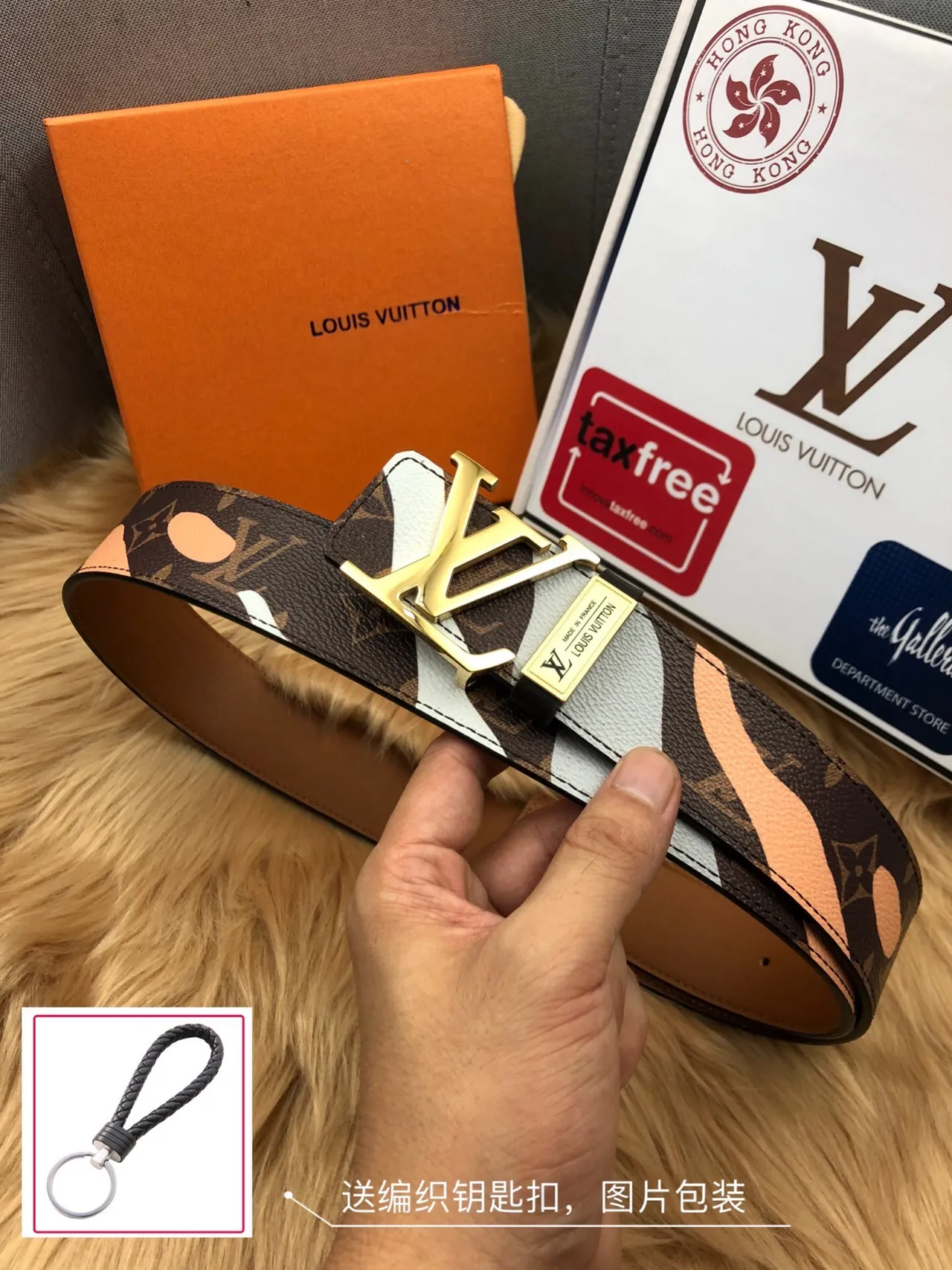 Louis Vuitton Marron Beige Monogramme Toile Abstrait Vague Impression Ceinture en Cuir 7
