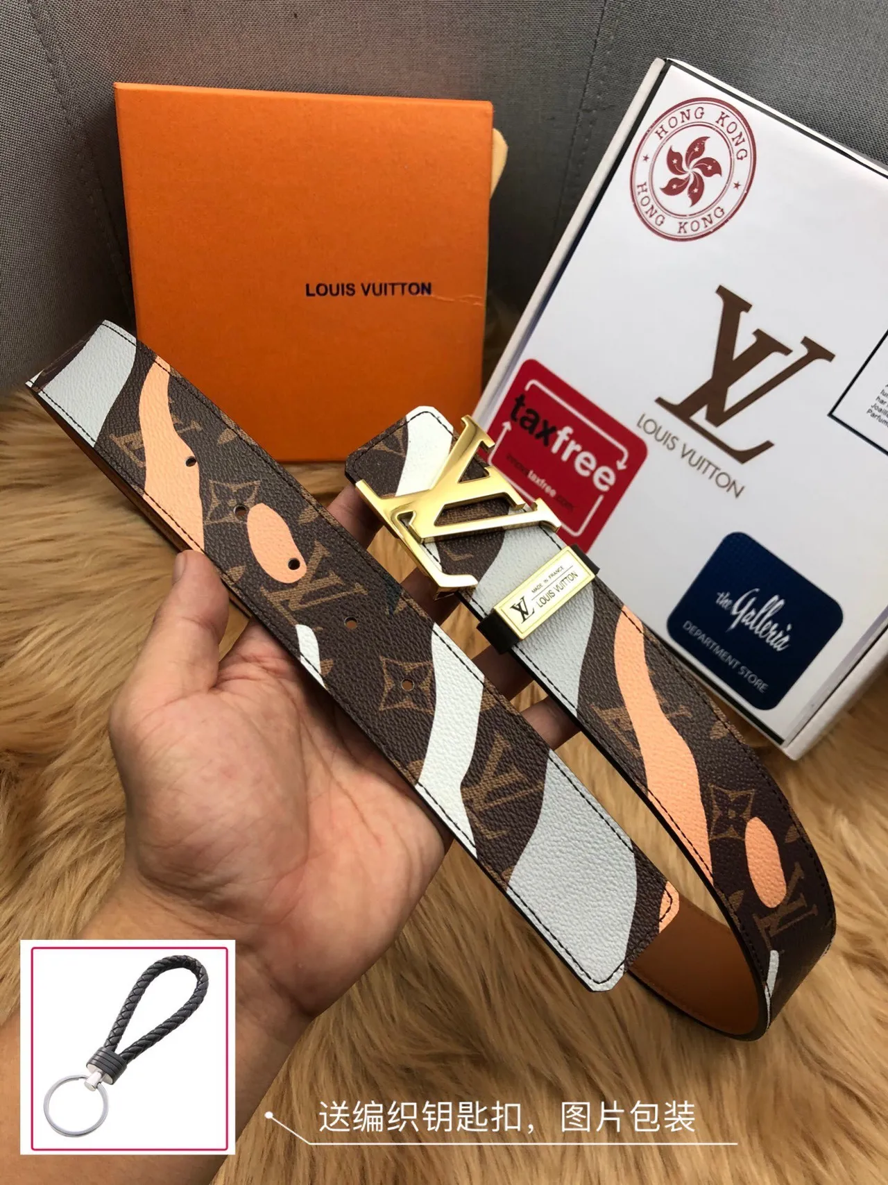 Louis Vuitton Marron Beige Monogramme Toile Abstrait Vague Impression Ceinture en Cuir 8