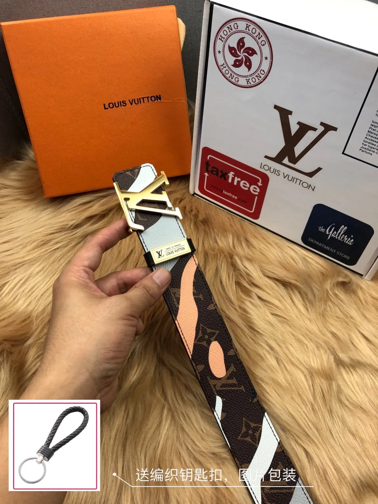 Louis Vuitton Marron Beige Monogramme Toile Abstrait Vague Impression Ceinture en Cuir 9