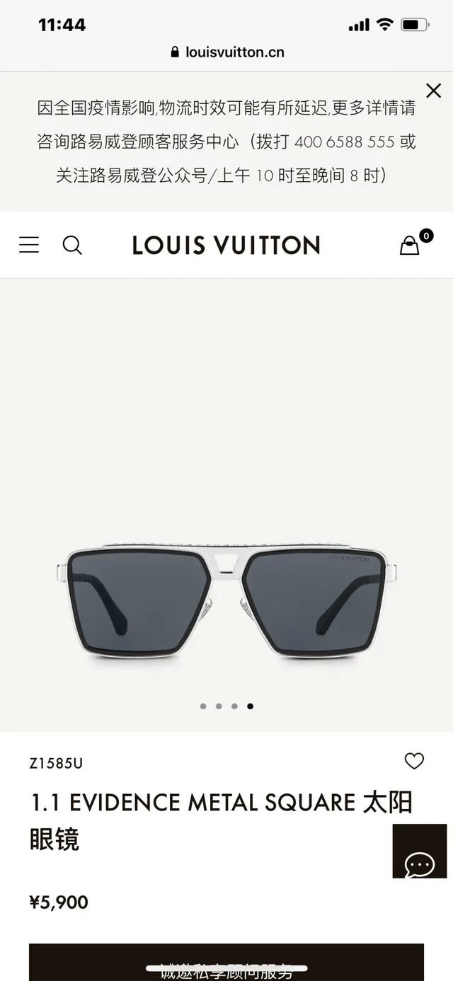 Louis Vuitton Evidence Metal Square Sunglasses 6