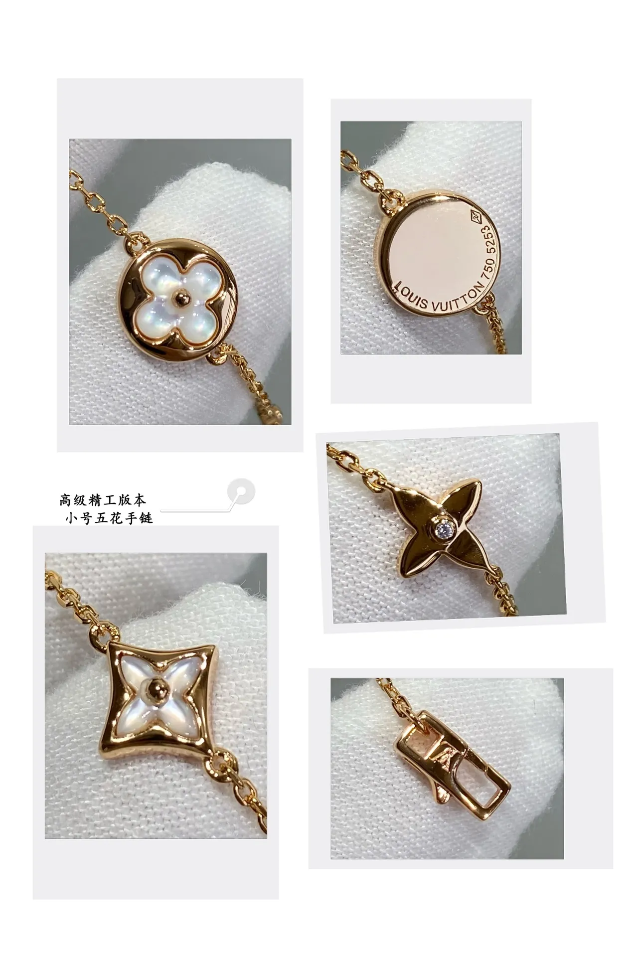 Louis Vuitton Cinco Flores Pulseiras Charme Esmaltado Dourado 6