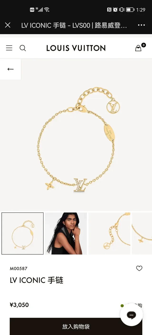 Louis Vuitton Corrente Transparente em Ouro com Cristais Pavé e Monograma LV 7
