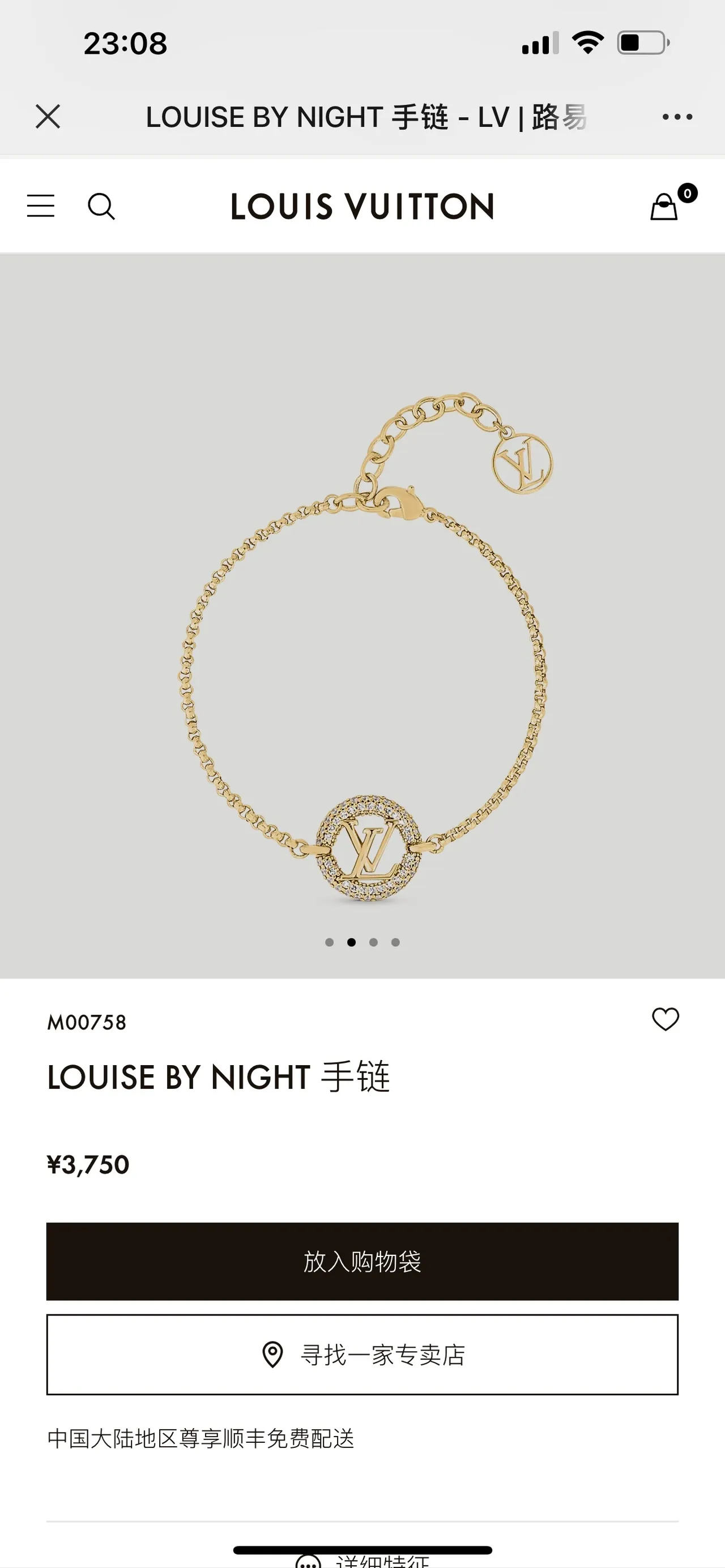 Louis Vuitton LV Circle Gold Transparent Chain Pavé-Crystal Bezel Bracelet 9